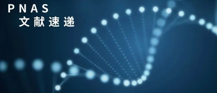 文獻(xiàn)速遞?|?泓迅生物Oligo?Pools?再助力！